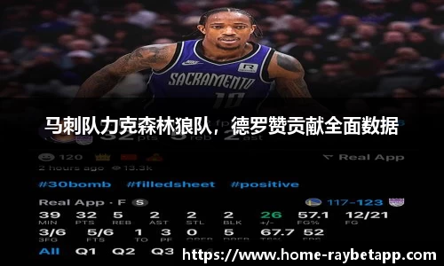 raybet雷竞技app
