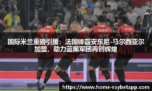 raybet雷竞技平台