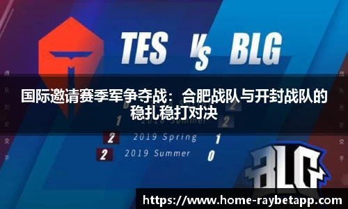 raybet雷竞技平台