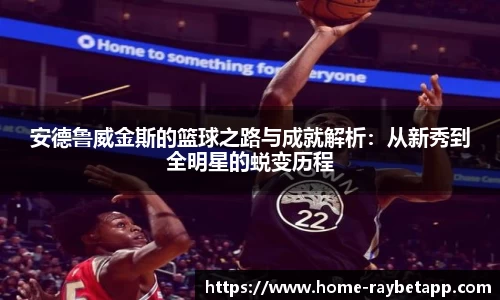 raybet雷竞技app