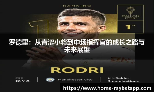 raybet雷竞技官网
