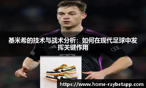 raybet雷竞技官网